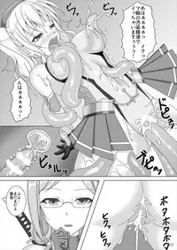 (COMIC1☆11) [Misty Wind (Kirishima Fuuki)] Taimakan Kashima ~Kyouka Taima Suit Bousou Hen~ (Kantai Collection -KanColle-)