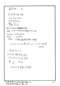 [King Revolver (Kikuta Kouji) Futanari Gohan (Puella Magi Madoka Magica)