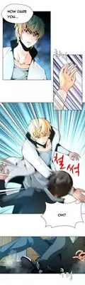 [Fantastic Whale] Twin Slave Ch.1-22 (English) (Ongoing)