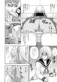 [Shunjou Shuusuke] Nee, Mou Sukoshi Dake...