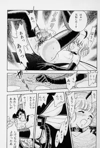 [Kondom] Fairie Fetish