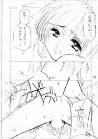 (C59) [Cafeteria Watermelon (Kosuge Yuutarou)] Festiva (Cardcaptor Sakura + Angelic Layer)