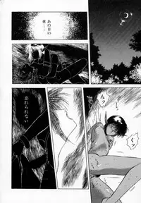 [Togashi] History 1 - Story Of The Forest Fairy 1 (Yenc-Dajir)