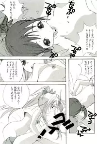 [Anthology] Magical Lolikko!