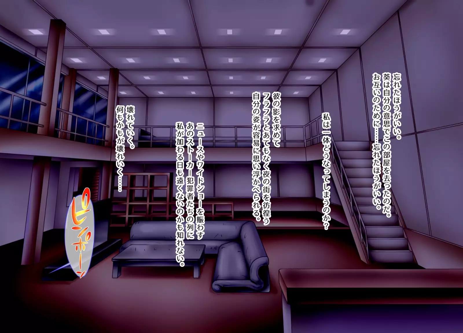 Crossdressing Discipline Of The Runaway Boy I Picked Up In Town