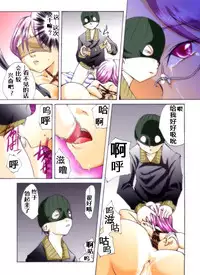 [Nightmare Express -Akumu no Takuhaibin-] Yokubou Kaiki Dai 228 Shou -Ero you Ryoujoku Gekijou 2 Boku-tachi ga Tomodachi no Haha o Okashimashita.- [Chinese] [有条色狼汉化]