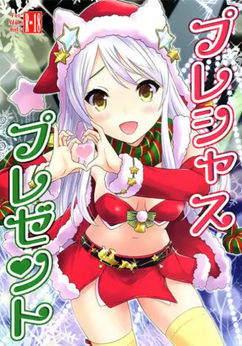 (Utahime Teien 15) [Nekoyashiki (Nekodanshaku)] Precious Present (THE IDOLM@STER CINDERELLA GIRLS)