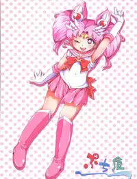 (C92) [Puchi-ya (Hoshino Fuuta)] Chiccha na Bishoujo Senshi 6 (Bishoujo Senshi Sailor Moon)