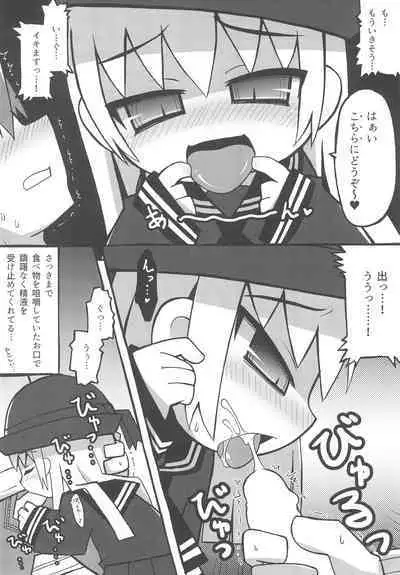 (COMITIA123) [Waretama (Misasagi Yuuya)] Warui Orikou-san