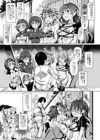 [Nyuu Koubou (Nyuu)] Oidemase!! Jiyuu Fuuzoku Gensoukyou 2-haku 3-kka no Tabi - Yayoi (Touhou Project) [Digital]