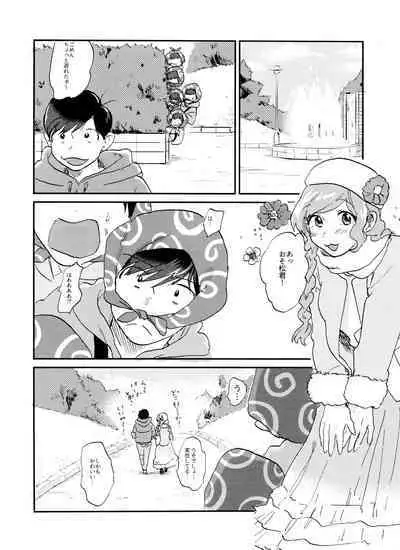 Seishuuspe (Seishu)] X'mas (Osomatsu-san)