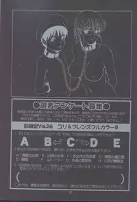 [Saigado] Yuri & Friends Full Color 5(The king of fighters) [Uncensored]