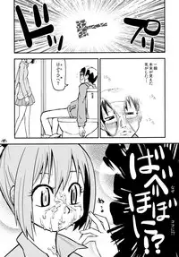 (C77) [Kurodenwa (Tonpu)] Waku no Hoshi (Hoshi no Samidare)