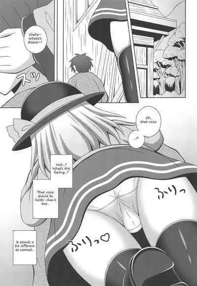 (C97) [I’m (Matsubayashi Nagana)] Fuwatoro Koishi-chan | Fluffy Koishi-chan (Touhou Project) [English]