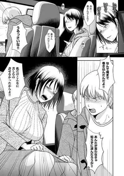 COMIC Kuriberon DUMA 2022-03 Vol. 34