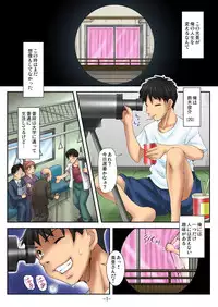 [Akichin] Love Change ~Tonari no OL-san ni Natta Ore?!~