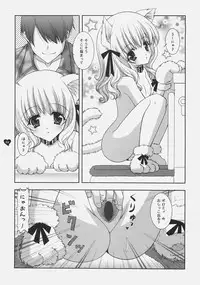 (ComiComi10) [Shigunyan] Angelic Metamorphose 004