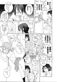 [Dowman Sayman] Zoku Seihonnou to Suibakusen