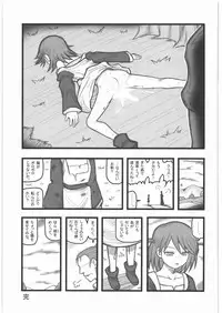 [Daitoutaku (Nabeshima Mike)] Ryoujoku Koware Shoujo Chuusei Shoujo EM (Original)