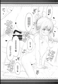 (C93) [HANEKAZE (Akiduki Tsukasa)] Inazuma Yoru no Hishokan Daily Ninmu nano desu! (Kantai Collection -KanColle-)