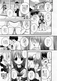 COMIC Megastore H 2003-12