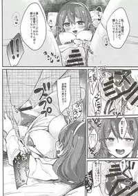 (Houraigekisen! Yo-i! 29Senme) [LOVELYPLACE (Kirekawa)] Date wa Oazuke (Kantai Collection -KanColle-)