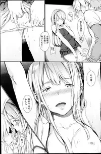 COMIC Kairakuten 2014-10