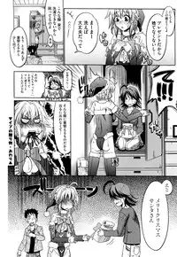 [Makinosaka Shinichi] Pure Girl