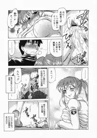 COMIC Megastore 2004-04