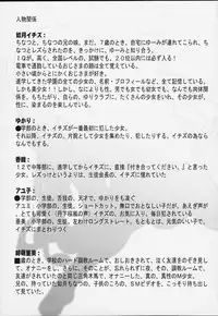 [Comic Kingdom (Koyama Unkaku)] ALLA