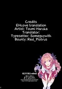 [RPG Company 2 (Toumi Haruka)] SILENT BELL outbreak (Ah! My Goddess) [English] [EHCOVE]