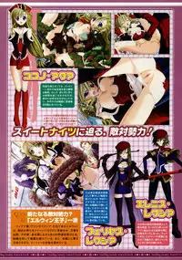 Comic Megastore 2004-06