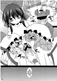 (C81) [Yuugen Jikkou (Gonzaburo-)] Vampire Breaking (Touhou Project) [English] {pesu}