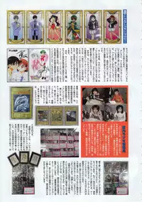 Comic Megastore 2001-03