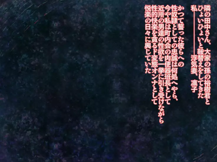 saiai no tsuma wa, tonari no heya de.