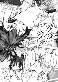 [KinderGarten21] KinderGarten21 Sairokuhon 4