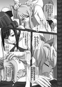 [NAVY (Kisyuu Naoyuki)] Sakuseieki Machine Soushuuhen Vol. 1 (Various) [Digital]