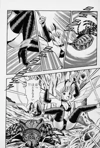 [Kondom] Fairie Fetish