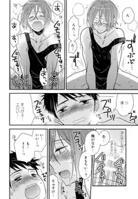 [AtsuAtsuCOOK (Atsuko)] Ore ga Aitsu to Konna Koto (Free!) [2017-01-22]