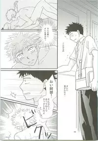 Misshiri MihAbe Mamire