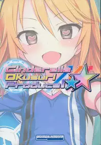 (C94) [Furaipan Daimaou (Chouchin Ankou)] Cinderella Okusuri Produce!! ☆★ (THE IDOLM@STER CINDERELLA GIRLS)