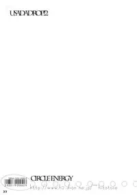 [Circle ENERGY] Usada Drop!!2