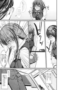 COMIC Megastore H 2009-12