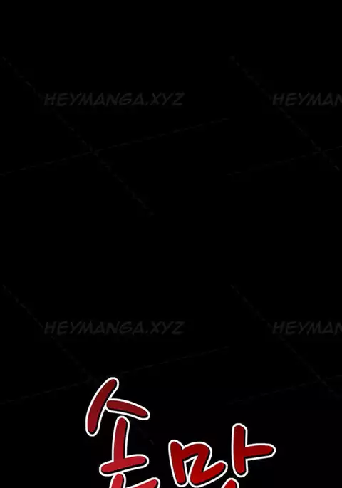 The Taste of Hands Ch.1-55