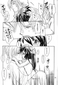 (C57) [Kenro Koubo (Orimoto Mimana)] Misa Only 3 (Mahou Shoujo Pretty Sammy)