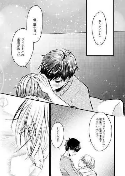 Happy birthday, My sweetie