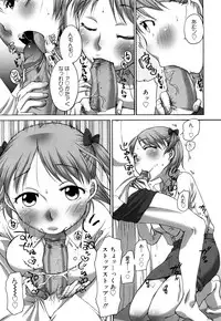 [Equal] Marshmallow Fiancee