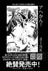 BUSTER COMIC 2013-05