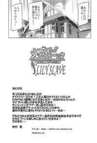 (C92) [Kuroneko Akaribon (Kamisiro Ryu)] Maid Live! Sunshine!! Lily Slave (Love Live! Sunshine!!)