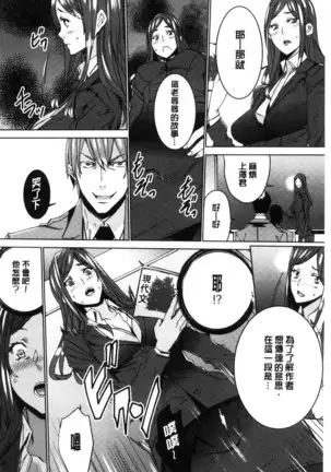 Hitozuma Kyoushi Kari - Horny wife Teacher Fuck! | 人妻教師狩獵